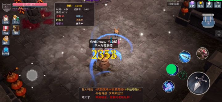 风卷枪的出路在哪里。截图