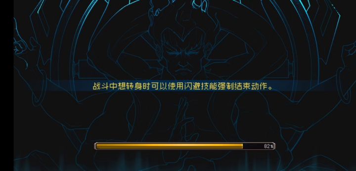 快乐背刺截图