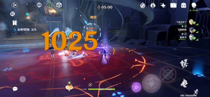 40级雷本空气墙是什么鬼？ 2截图