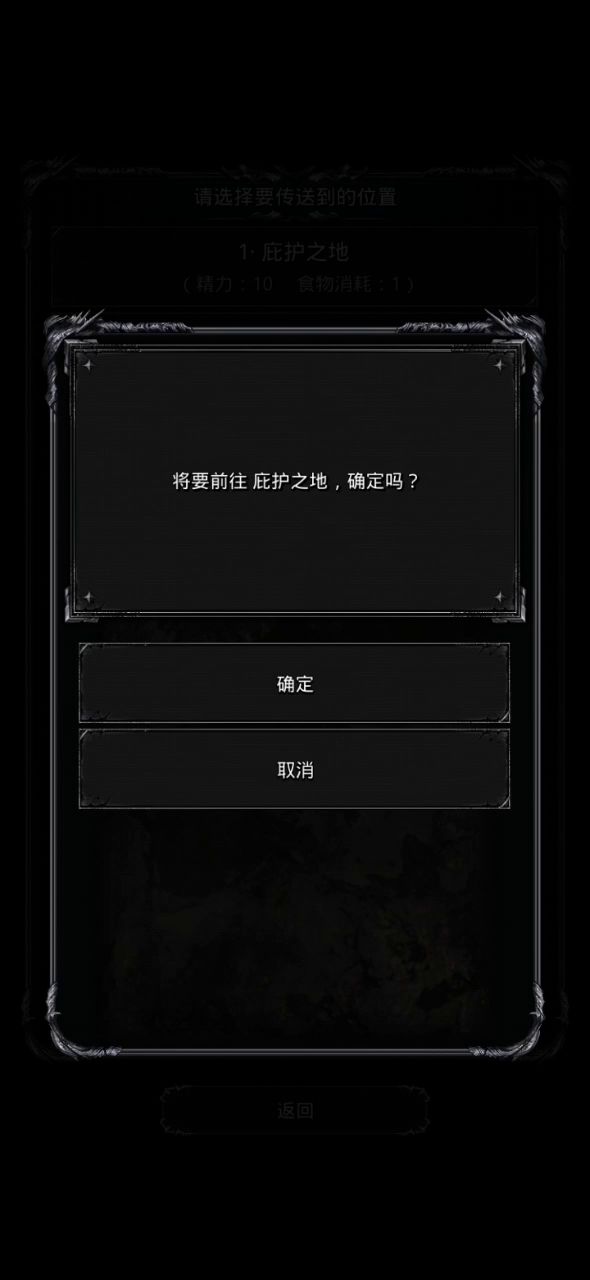 再也不想看到野生的什么东西了截图