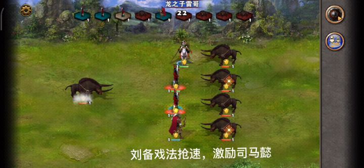 斗牛副本攻略截图