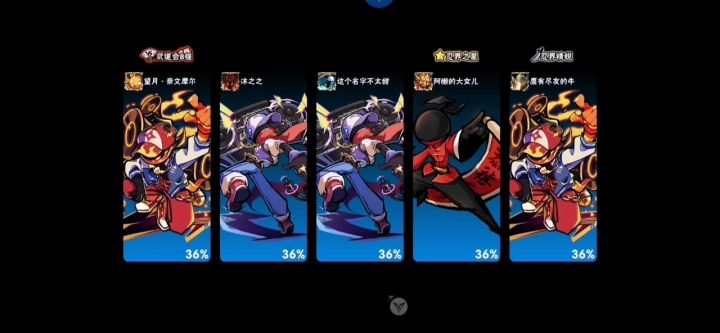 这次雪影的速通打法截图