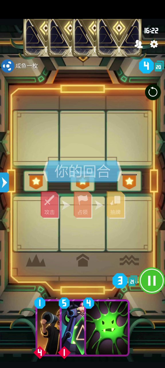 只要手牌好解在多也没用。截图