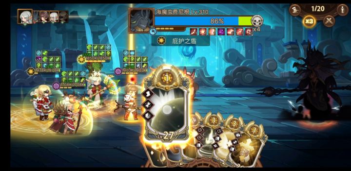 200层 水魔兽截图