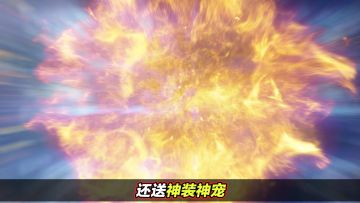 谁说仙侠一定要氪金伤肝的？鲁豫：我不信。