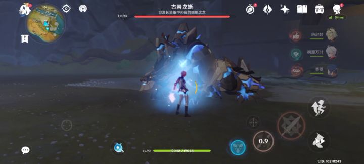 公子?就一挂水工具人-.-截图