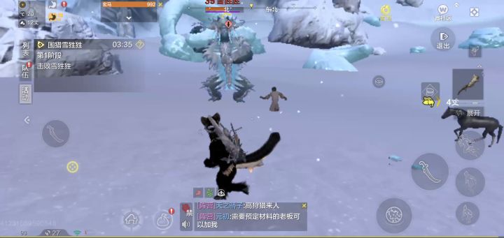 这猴子是咋回事?截图