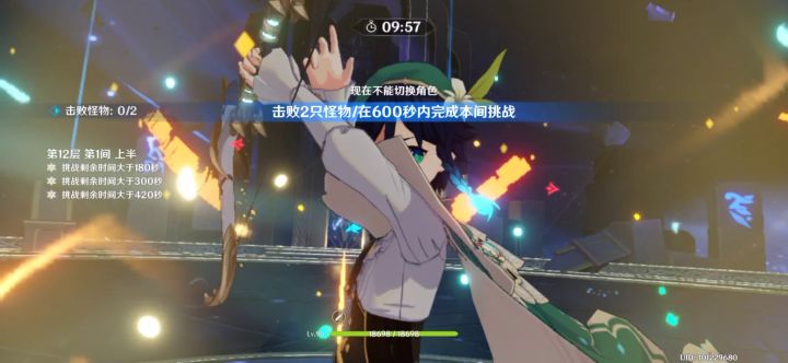 皇女双神万叶也可以很快乐截图