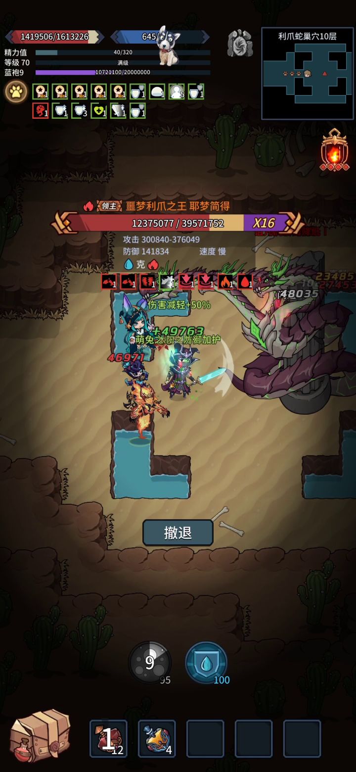 看看噩梦7这卑微的伤害截图