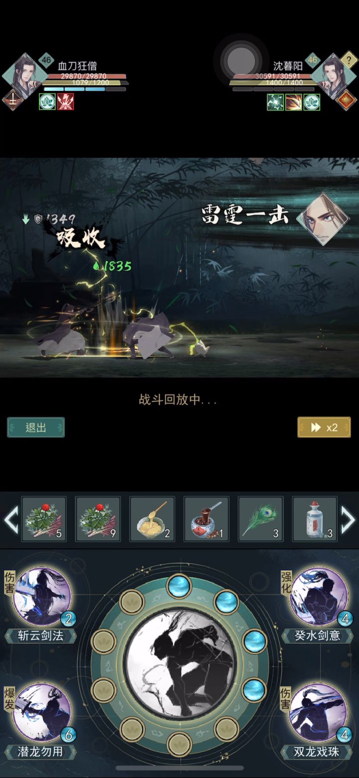 不是，身价1000以后就不等来点别的门派么……感觉这阵子全是天信，打吐了截图
