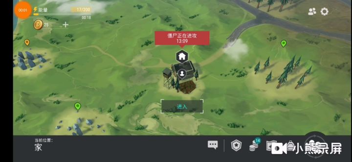 真男人就是要保卫家园！！！截图