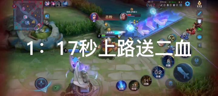 寒轩游戏:王者荣耀30分钟的逆风,还有机会吗?截图
