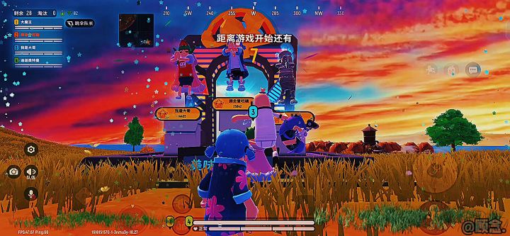 祝你此生，梦想光芒，野蛮生长，永不彷徨。截图