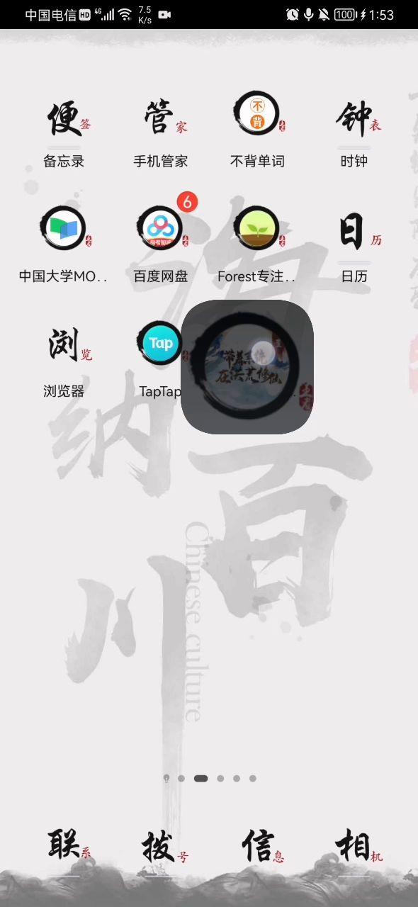 35区刷域外天魔+魔祖(被魔祖瞬间秒杀)截图