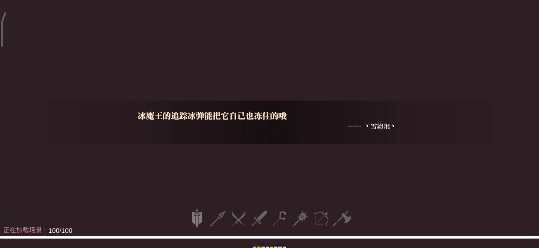 冰法刷天赋和印记攻略截图