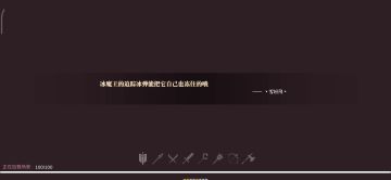 冰法刷天赋和印记攻略