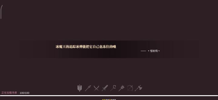 冰法刷天赋和印记攻略截图