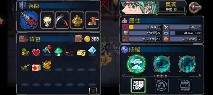 ✨奥莉2.0过城堡骑士(每次视频都是真幻境)截图