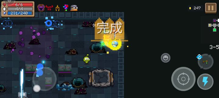 【5/26因子】三切组合武器附带手刀截图