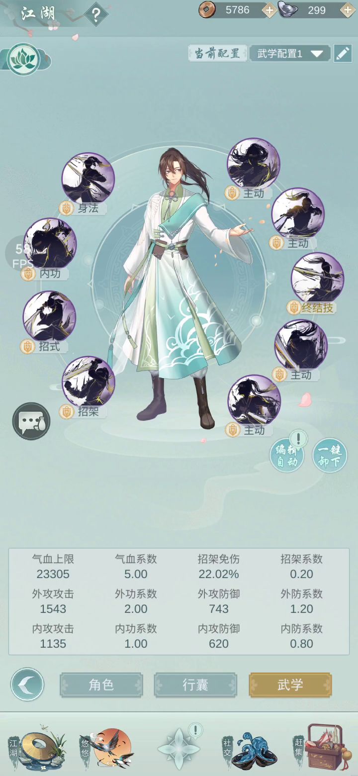轻剑天信 争锋 我感觉轻剑就是要弄轻铸截图