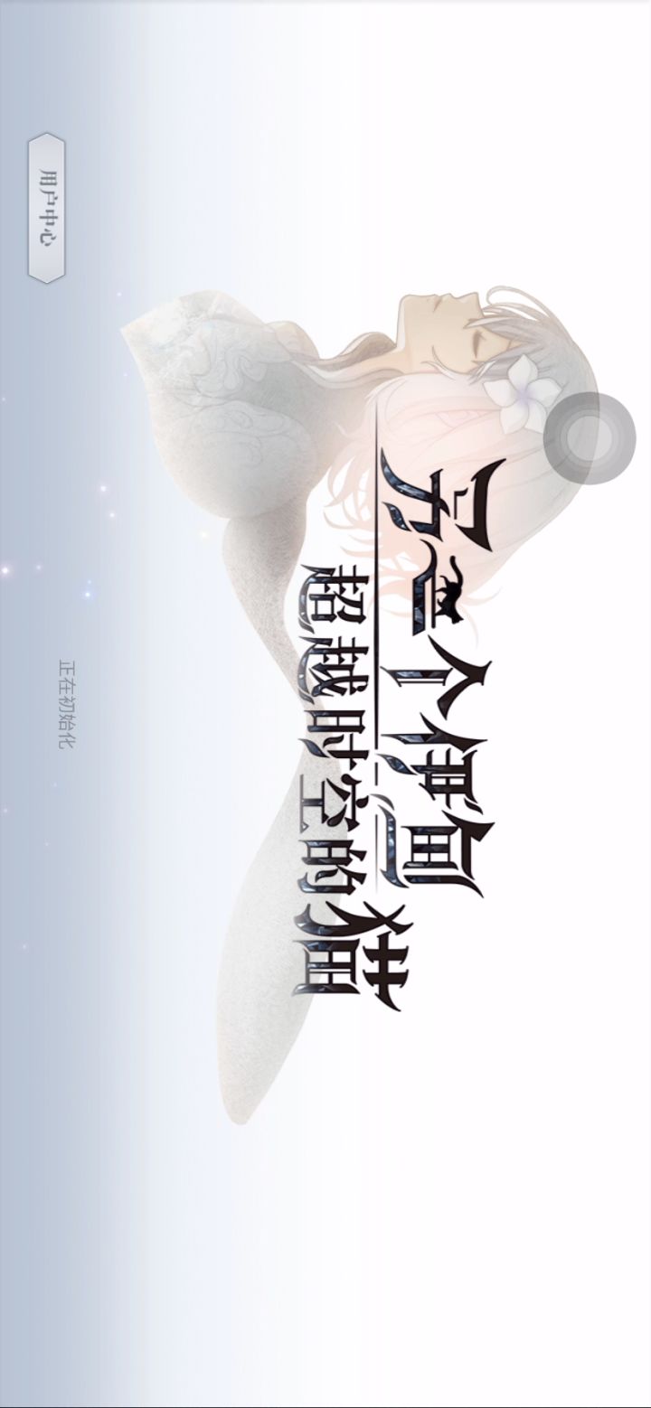 苹果账号无法登录!截图