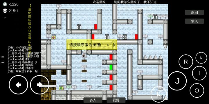 有大佬知道这里怎么过吗截图