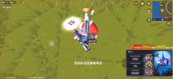 大师级的局与众不同截图
