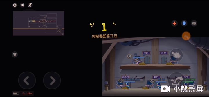 试玩玩吧无限火力2.0截图