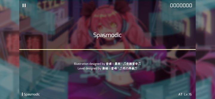 Lv.16的曲子真难截图
