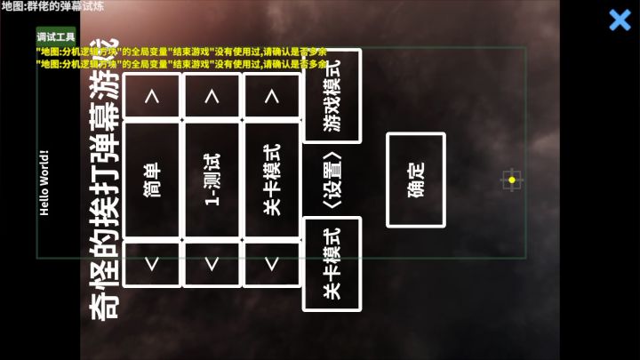 你 玩 我 的 战 舰 像 东 方截图
