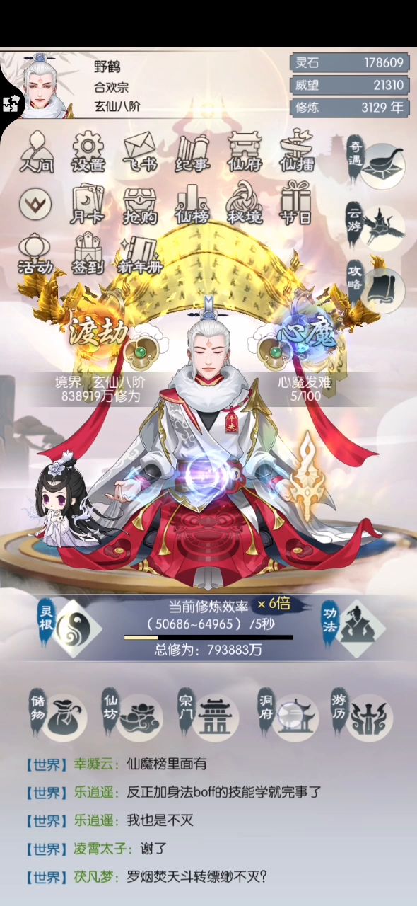video-1778815
