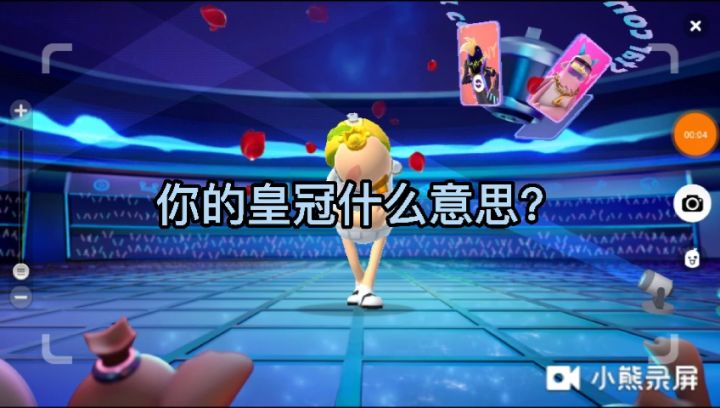 一定要相信我截图