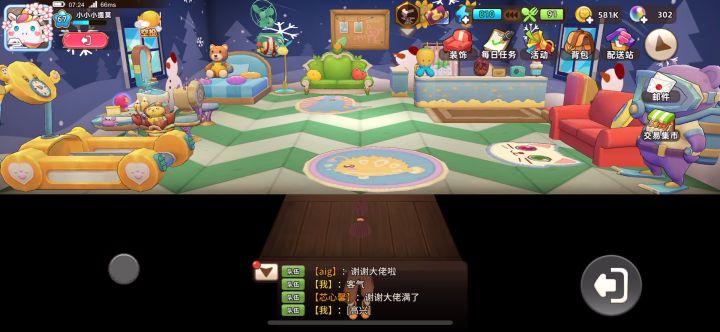 这这这…最近每次进门以后要先游泳咋肥事啊截图