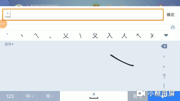 杀马特拉菲怎么了啊截图