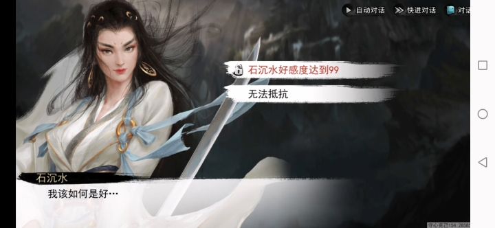 【大型攻略汇总，近百条游戏小技巧及玩法，总有一条让你少走弯路】截图