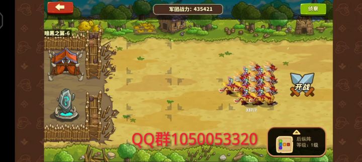 麒麟单挑限时征讨6截图