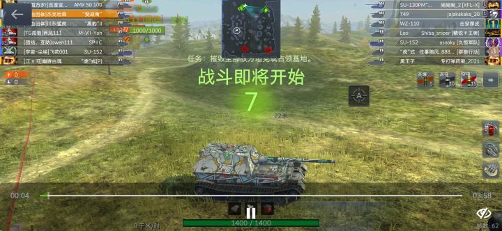 这是我离“把妹”最近的一次截图