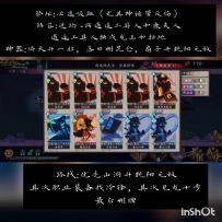 【奇迹神话】无符文2sl 阳炎阵跳12神话
