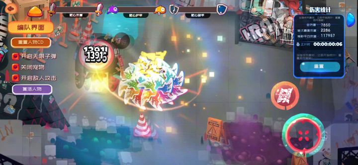 方糖满速快乐转转糖截图