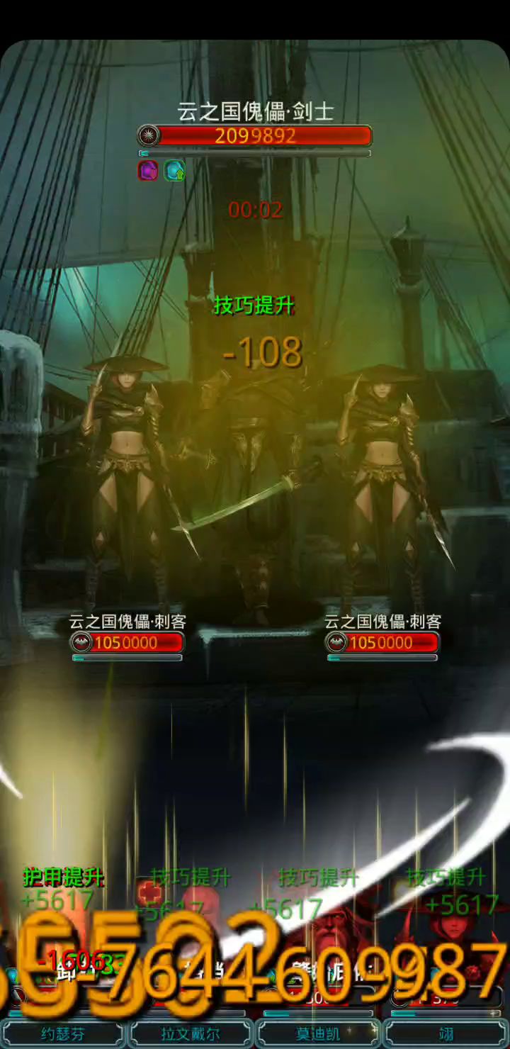 无800甲过图16傀儡寒一二阶段(个人记录贴~)截图