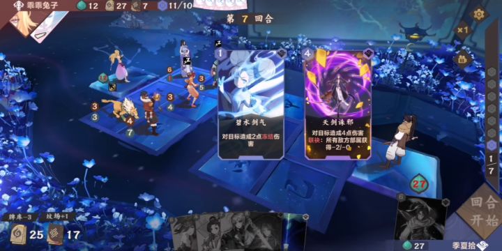 【01期投稿】空场神剑二连送走大哥灵截图