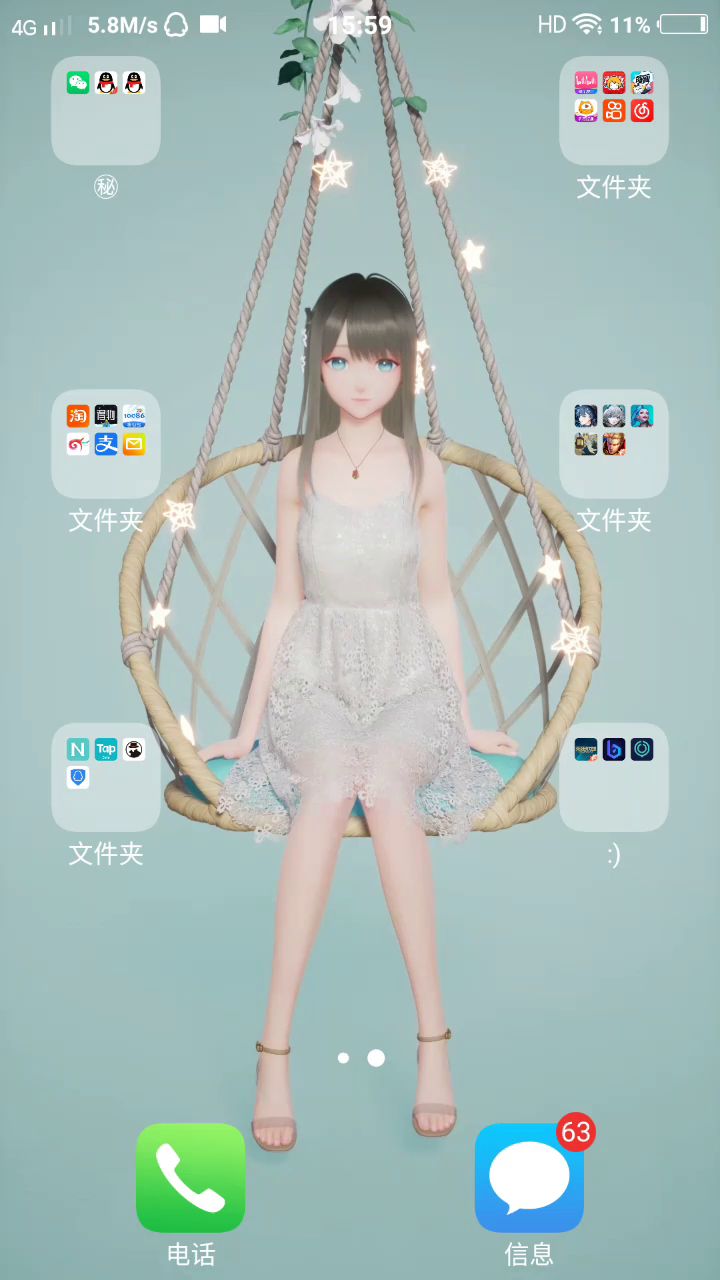 针不戳截图
