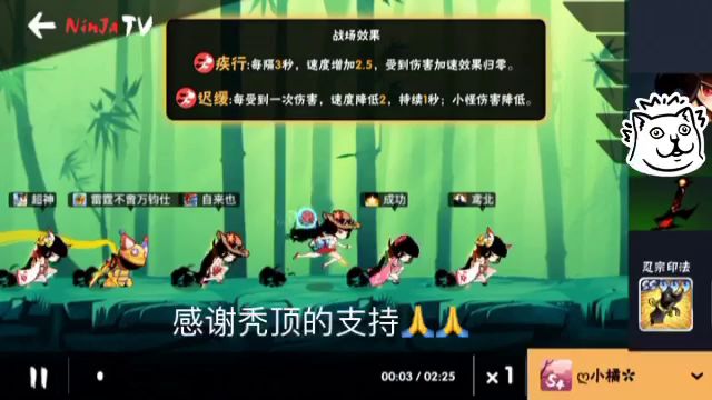 这其实是很下饭的一竞速…截图