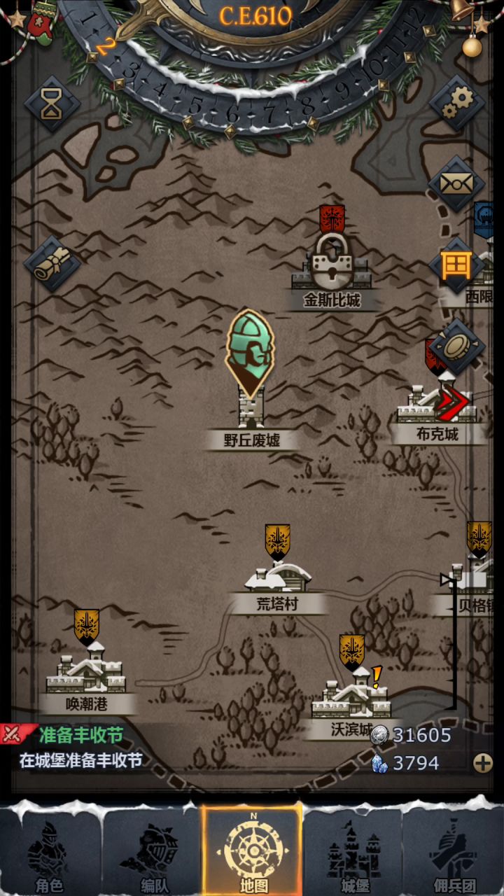 建议新手主动打的第一个次级城堡截图