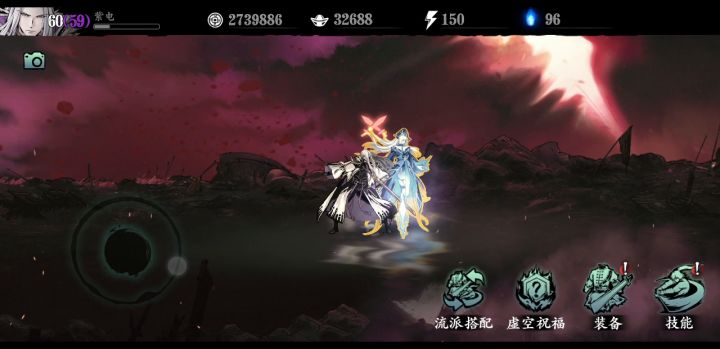 普攻套。。无尽是什么东西。。截图