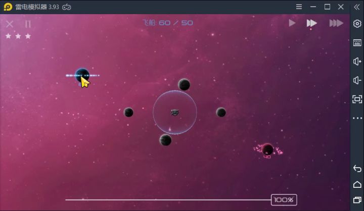 【公告(伪)】太阳系争夺战3今后将不再更新,感谢所有指挥官的热情陪伴! 3截图