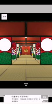 月夜逃跑计划攻略解说