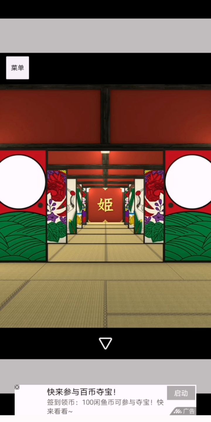 月夜逃跑计划攻略解说截图