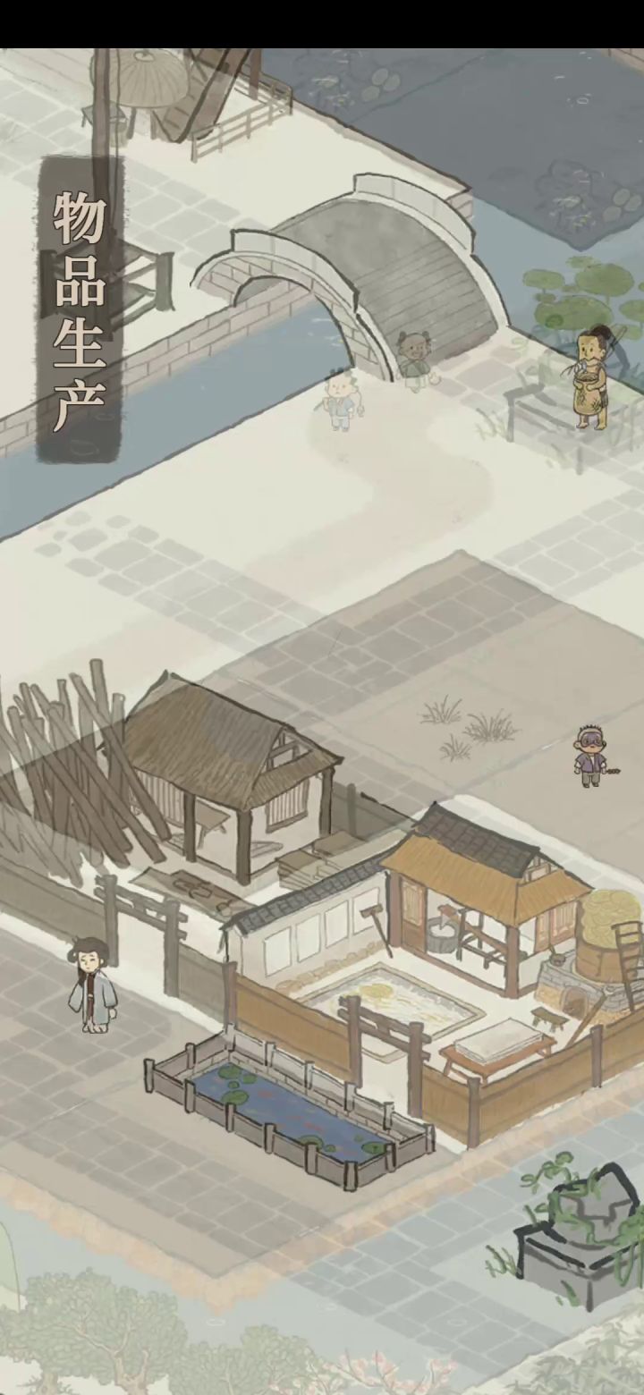 我的城市(萌新)截图