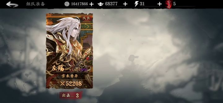钥匙本截图